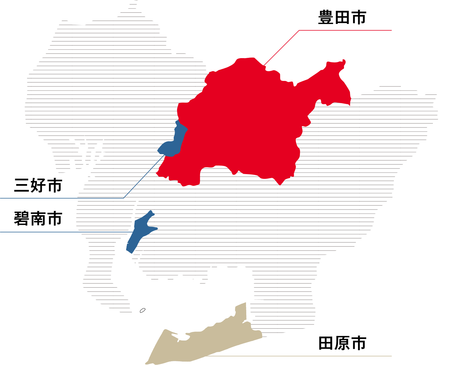 豊田市 三好市 碧南市 田原市